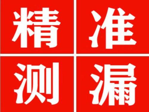 洪湖暖气管漏水都是什么原因造成的呢？