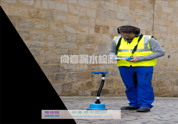 洪湖漏水检测的原理有哪些？